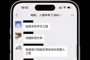 外围足球论坛截图1